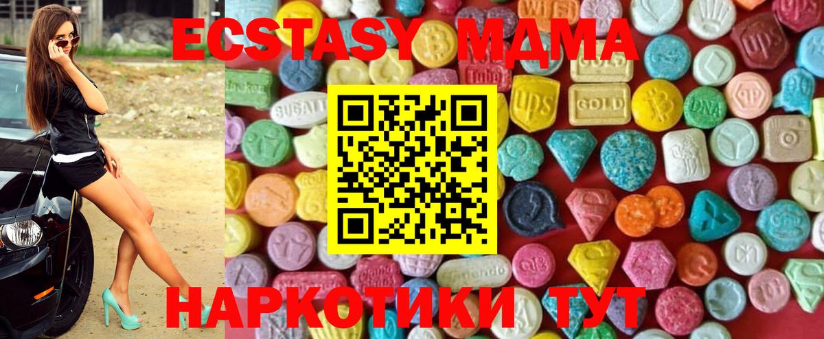 Меф   ГАШ  Канабис  Кокаин  MDMA  Вход с VPN  Владикавказ  Героин 