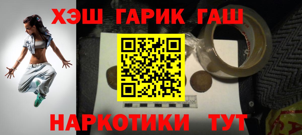 Гашиш  Вход с VPN  Владикавказ  ГАШ ice o lator  ГАШИШ AMNESIA HAZE 