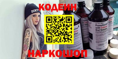 молекула духа Боровичи