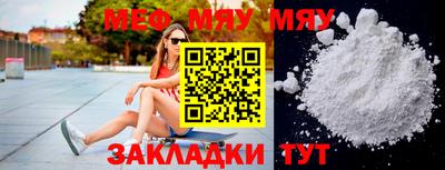 гидра Братск
