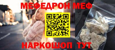 стафф Брянск