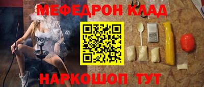 молекула духа Боровичи