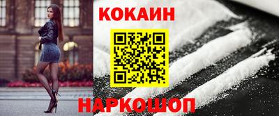 гидра Братск