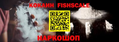 стафф Брянск