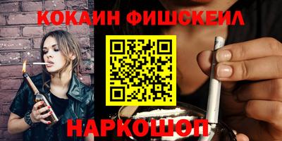 молекула духа Боровичи