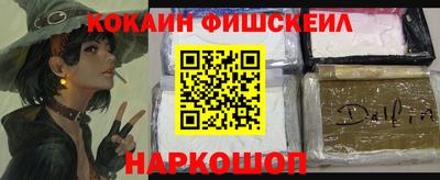 гидра Братск