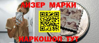 молекула духа Боровичи