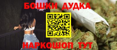 молекула духа Боровичи