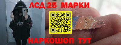 гидра Братск