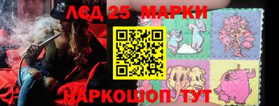 стафф Брянск