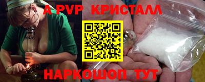стафф Брянск