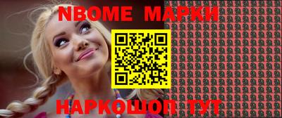 стафф Брянск