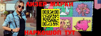 стафф Брянск
