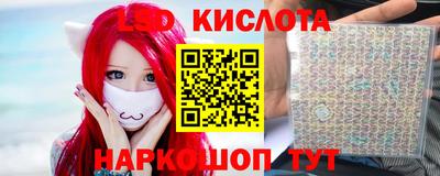 молекула духа Боровичи