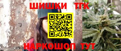 стафф Брянск