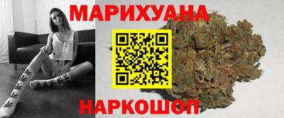 стафф Брянск