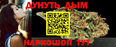 молекула духа Боровичи