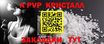 молекула духа Боровичи