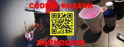 молекула духа Боровичи