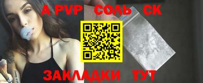 стафф Брянск