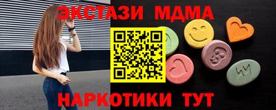 гидра Братск