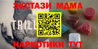 стафф Брянск