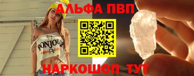 гидра Братск