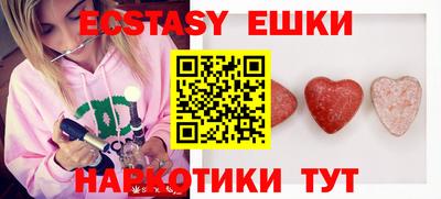стафф Брянск