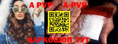 молекула духа Боровичи