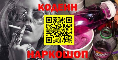 стафф Брянск