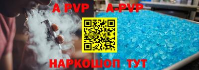 молекула духа Боровичи
