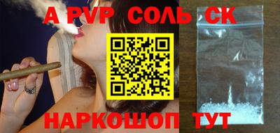 гидра Братск