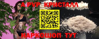 стафф Брянск