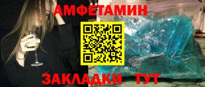 стафф Брянск