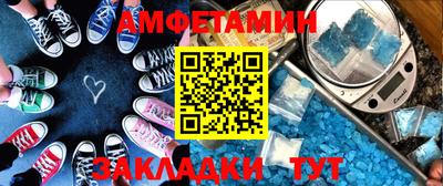 стафф Брянск