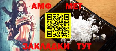 гидра Братск
