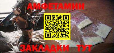 молекула духа Боровичи
