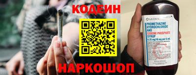 стафф Брянск