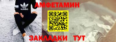 гидра Братск