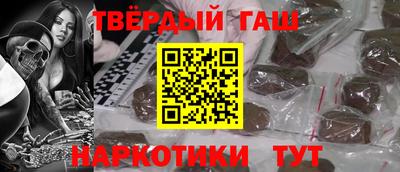 молекула духа Боровичи