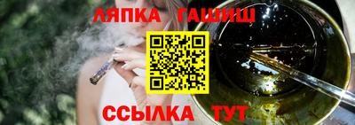 гидра Братск