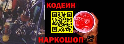 молекула духа Боровичи
