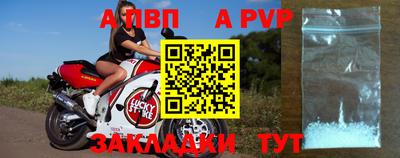 молекула духа Боровичи