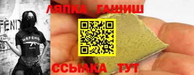 молекула духа Боровичи