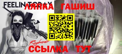 молекула духа Боровичи