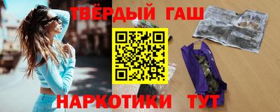 молекула духа Боровичи