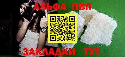 гидра Братск