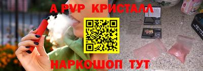 стафф Брянск
