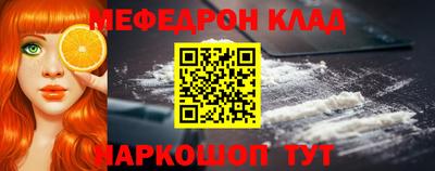 стафф Брянск