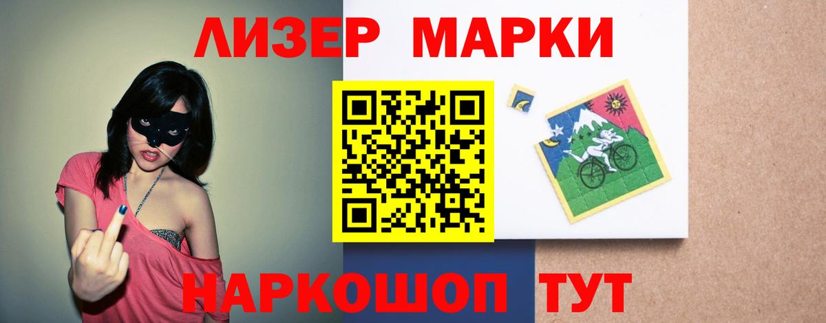 LSD-25 экстази ecstasy Владикавказ